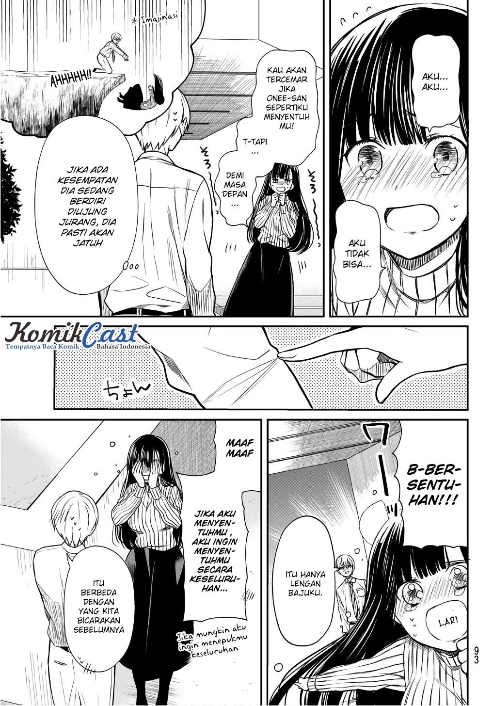 Danshi Koukousei wo Yashinaitai Onee-san no Hanashi
